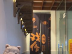 -戏作寿司(观音桥店)