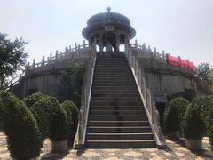 -中国翰园碑林