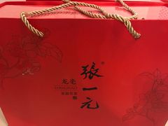 龙毫茉莉-张一元(总店)
