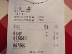 -西贝(华发商都店)