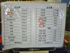 -阿勇面馆(东书房路店)