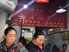 门面-花市豌杂面(民生路店)