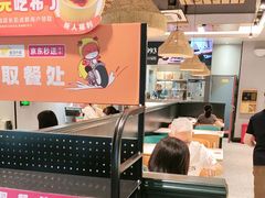 -豪享来中西餐厅(隆昌店)