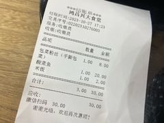 -姑苏鸿昌兴大食堂(中山北路店)