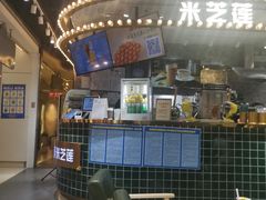 -美芝莲(领展购物广场中关村店)