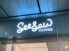 门面-Seesaw Coffee(武商MALL·武广店)