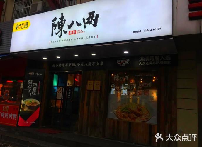今天只想吃碗好面