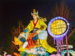 -武汉园博园(武汉自然博物馆)