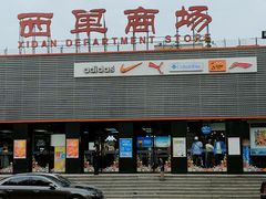 -北京华联购物中心(天通苑店)