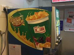 -满宝馄饨(三好店)