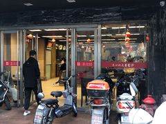 门面-王家沙点心店(南京西路总店)