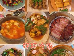 -山石榴·贵州菜(丰盛里店)