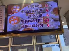 -光明邨大酒家(淮海路店)