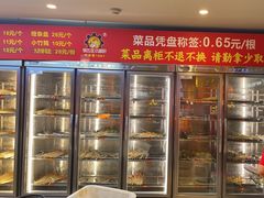 -钢管厂歆瑞源油卤串串香(春熙路太古里店)