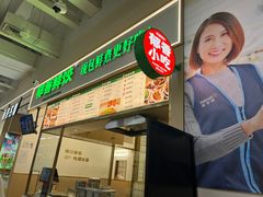-宁波鄞州万达广场
