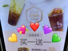-CoCo都可(方庄店)