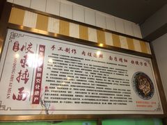 -竹青胶东摔面(黄岛开发区店)