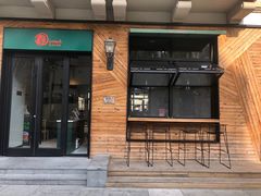 门面-乐三里屯面馆(阿那亚店)