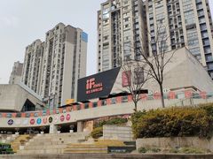 -易生活购物公园