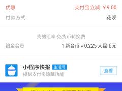 -六合夜市