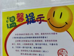-迎扬春茶社(闻喜路店)