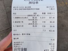 -好灶头妈妈菜·柴火灶台鱼·千岛湖土菜地标美食
