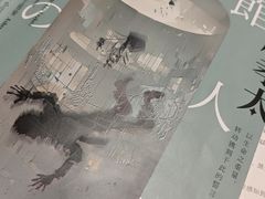 -剧狐剧本杀(徐汇1号店)