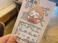 -Kpasta韩式意大利面