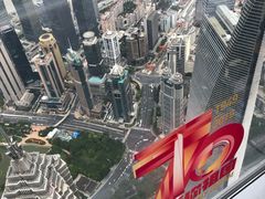 -上海中心大厦