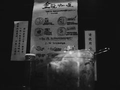 -金龙咖喱