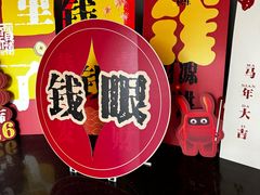 -银泰百货(北京大红门店)