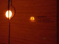 -北京盘古七星酒店