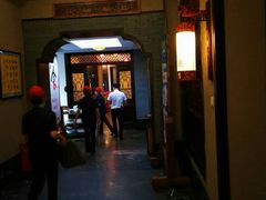 门面-不倒翁·徽天下名菜楼(马鞍山路店)