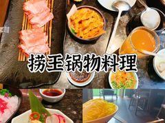 -山缓缓火锅(青岛万象城店)
