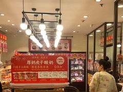 -味多美蛋糕(安定门店)