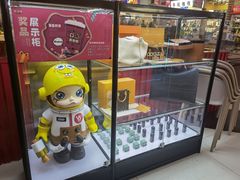 -青木岚小海鲜•小龙虾(友谊店)
