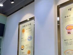 -糖潮糖水铺(省府店)