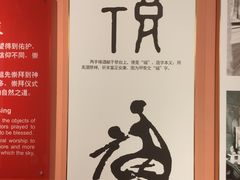 -重庆建川博物馆