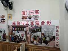 -陈伯手工鱼丸(鼓浪屿沙滩店)