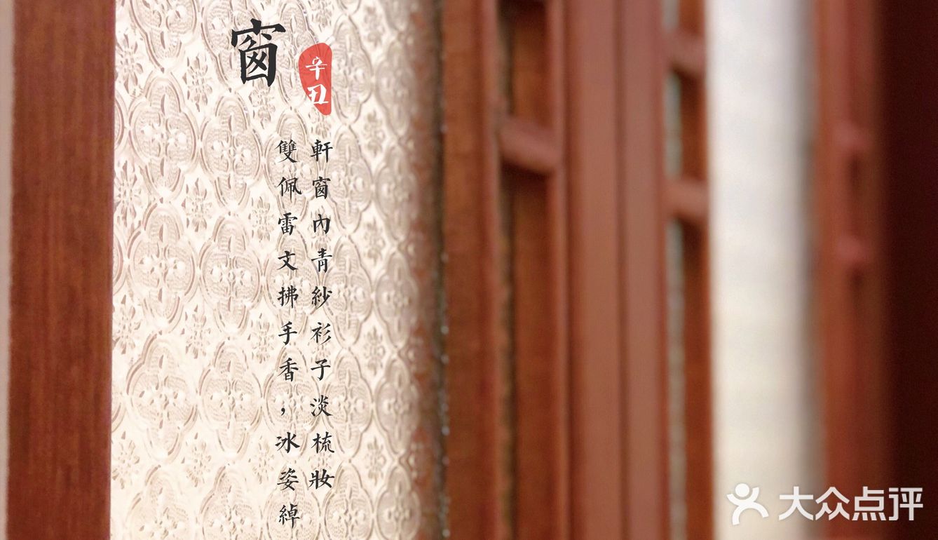 海边不只有海鲜，也可以古风品茗
