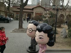 -静园(和平区)