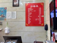 -方中山胡辣汤(锦绣山河店)
