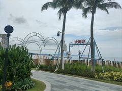 -大梅沙海滨公园