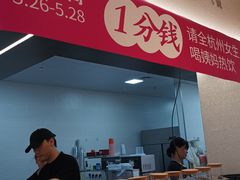 -炖物24章·顺时轻养茶(黄龙店)