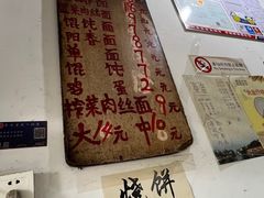 -安庆柴火馄饨(马道街店)