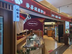-松野谷·寿喜烧自助(华联顺义金街购物中心店)