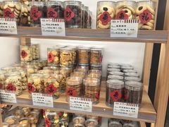 -红宝石·鲜奶小方·海派西点房(联洋店)