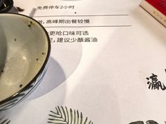 -瀛川尚品(车陂利丰天地店)