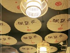 -张豆花(碚峡路店)