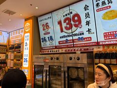 -素满香·全民食养自助(长宁龙之梦店)